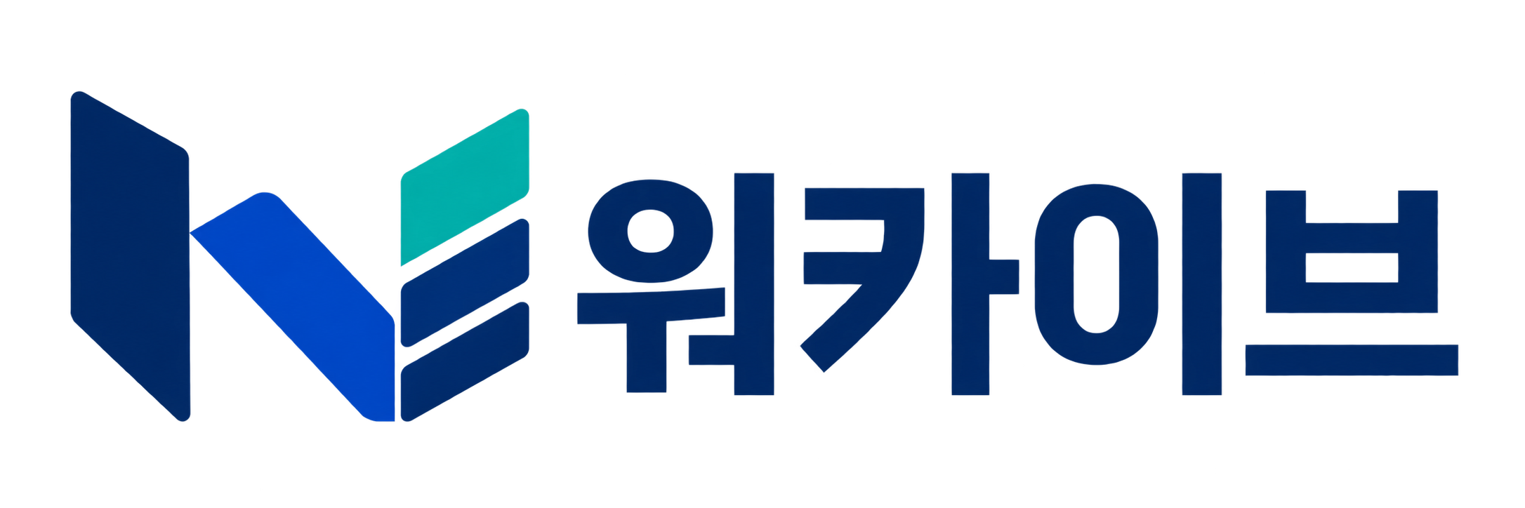 워카이브